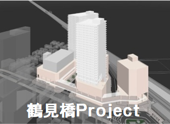 鶴見橋Project